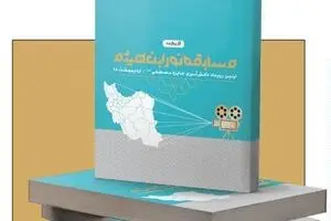کتاب 