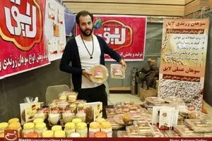 نمایشگاه 