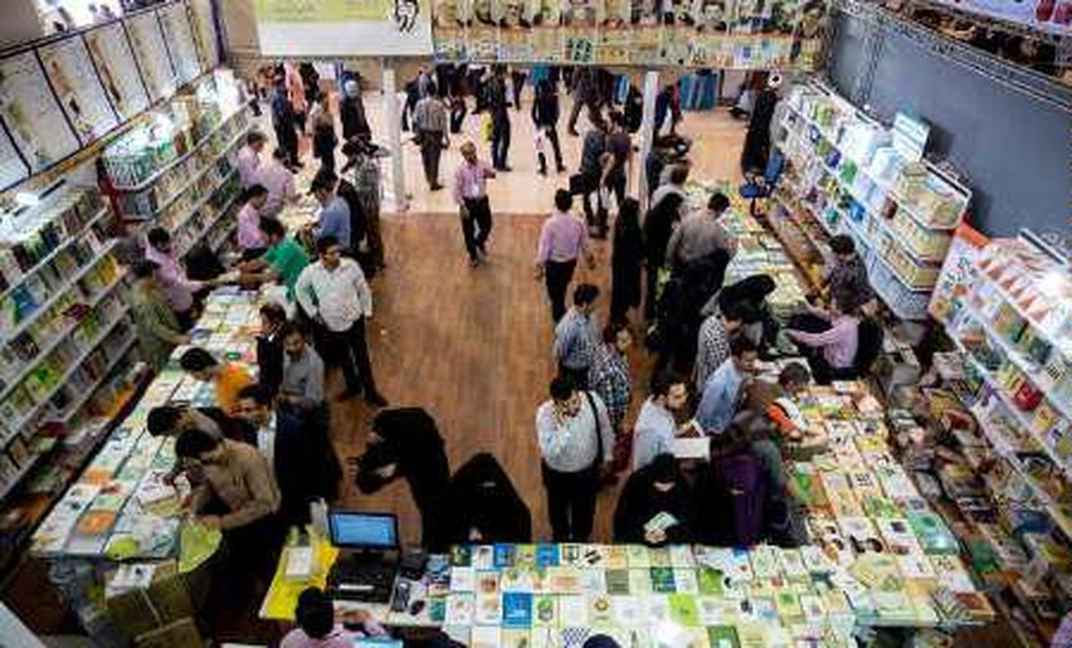 توزیع ۱۲ میلیارد ریال یارانه خرید کتاب در نمایشگاه کتاب شیراز