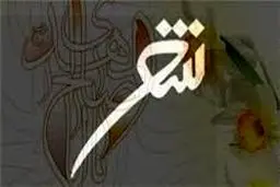 سومین شب شاعر 