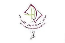 ۳۰۰ عنوان کتاب ایرانی در نمایشگاه کتاب قطر