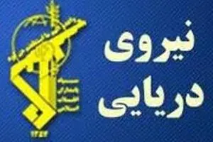 مشکل اصلی در خلیج فارس حضور آمریکایی‌ها است/ بی اعتنا به جوسازی آمریکایی‌ها با جدیت مأموریت‌های خود را ادامه می‌دهیم