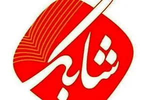 رمان مدیر مدرسه بهترین کتابی است که خوانده‌ام/ آرزو دارم تمام مردم دنیا به آثار نویسندگان ایرانی علاقمند باشند