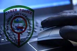 خواهر ناتنی شاکی هکر گوشی تلفن همراه از آب در آمد