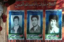 پای روایت شبکه افق از سال‌های سیاه ترور در کشور بنشینید