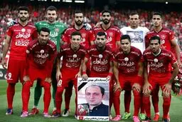 ترکیب پرسپولیس برای دیدار با پیکان اعلام شد