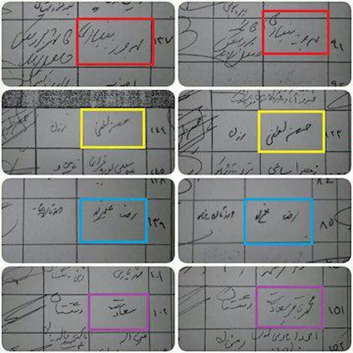 قرائت بیانیه پرابهام در دفاع از مطهری در مجلس/ بیانیه‌ای با امضاهای تکراری!