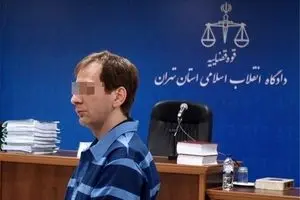 حکم اعدام بابک زنجانی در دیوان عالی کشور لغو شد