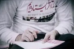 حقیقتی شبیه افسانه‌ها