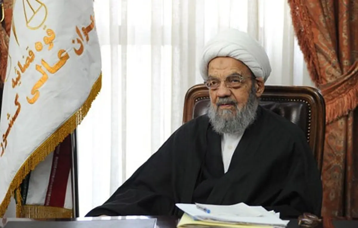 پیام تسلیت رئیس دیوان عالی کشور در پی درگذشت آیت‌الله موسوی اردبیلی