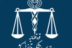 بستگان فوت‌شدگان حادثه سمنان به پزشکی قانونی مراجعه کنند/ اعلام آمادگی برای انجام آزمایش DAN