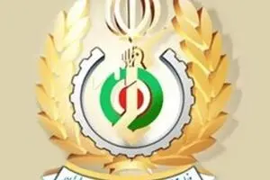 خبر خرید 
