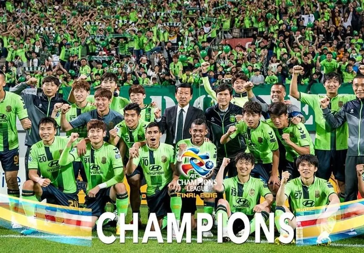 چونبوک موتورز با پیروی مقابل العین امارات قهرمان لیگ قهرمانان آسیا شد