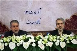 نشست وزیر و معاونان ارشاد با نوبخت برگزار شد