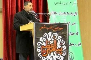 برگزاری شب شعر آیینی در شهرهای کوچک، نشان از اهمیت این نوع شعر است