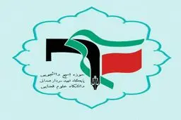 آقای روحانی چگونه است در پی لغو یک سخنرانی تمام قد وارد می‌شوید ولی برای دفاع از رئیس دستگاه قضا سکوت می‌کنید