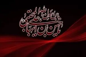 هرکه به خاک جویدش خاک بقیع برسرش ...