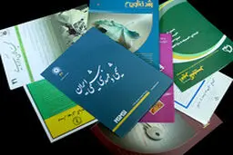 کلیات لایحه مقابله با تقلب علمی در کمیسیون حقوقی مجلس تصویب شد