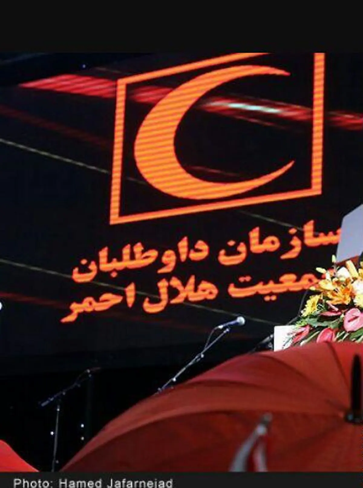 برگزاری همایش ملی روز جهانی داوطلب
