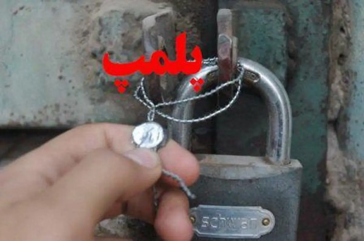 پلمب یک رستوران عرضه‌کننده گوشت الاغ در آبادان