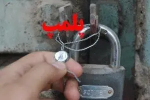 پلمب یک رستوران عرضه‌کننده گوشت الاغ در آبادان