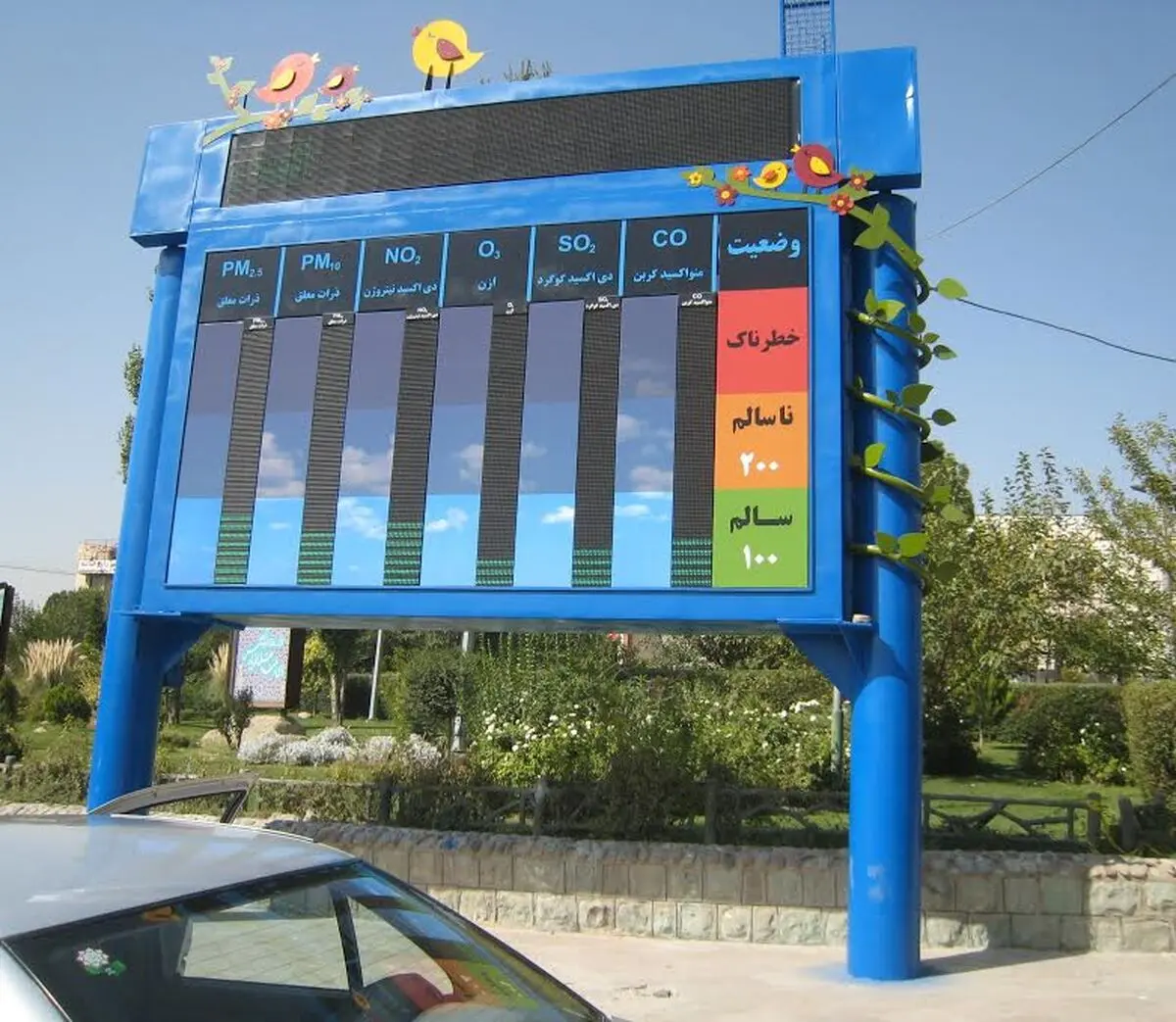 هوای تهران سالم است