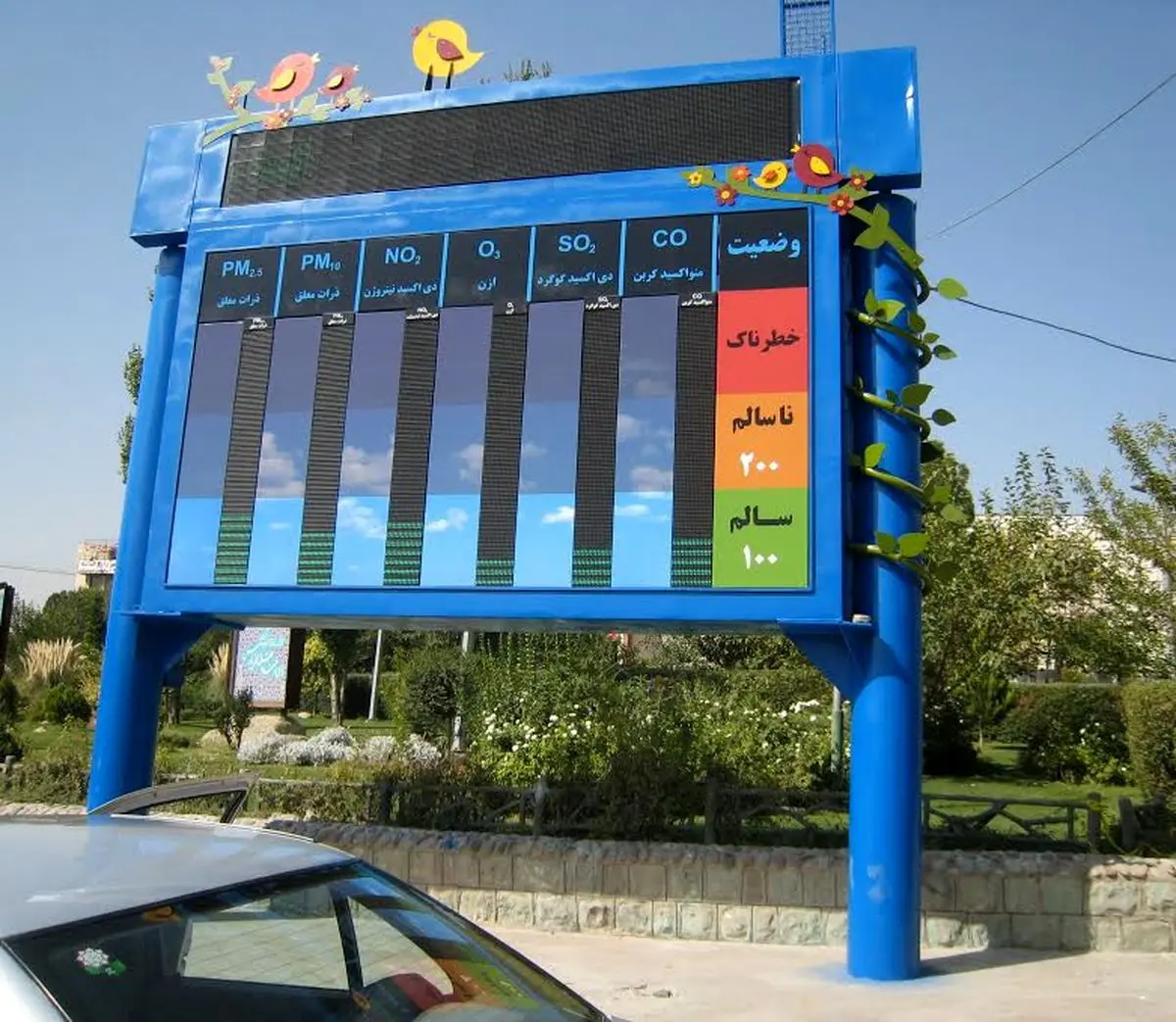 هوای تهران سالم است