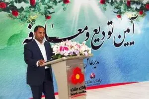 شایعه برکناری مدیرعامل بانک ملت!