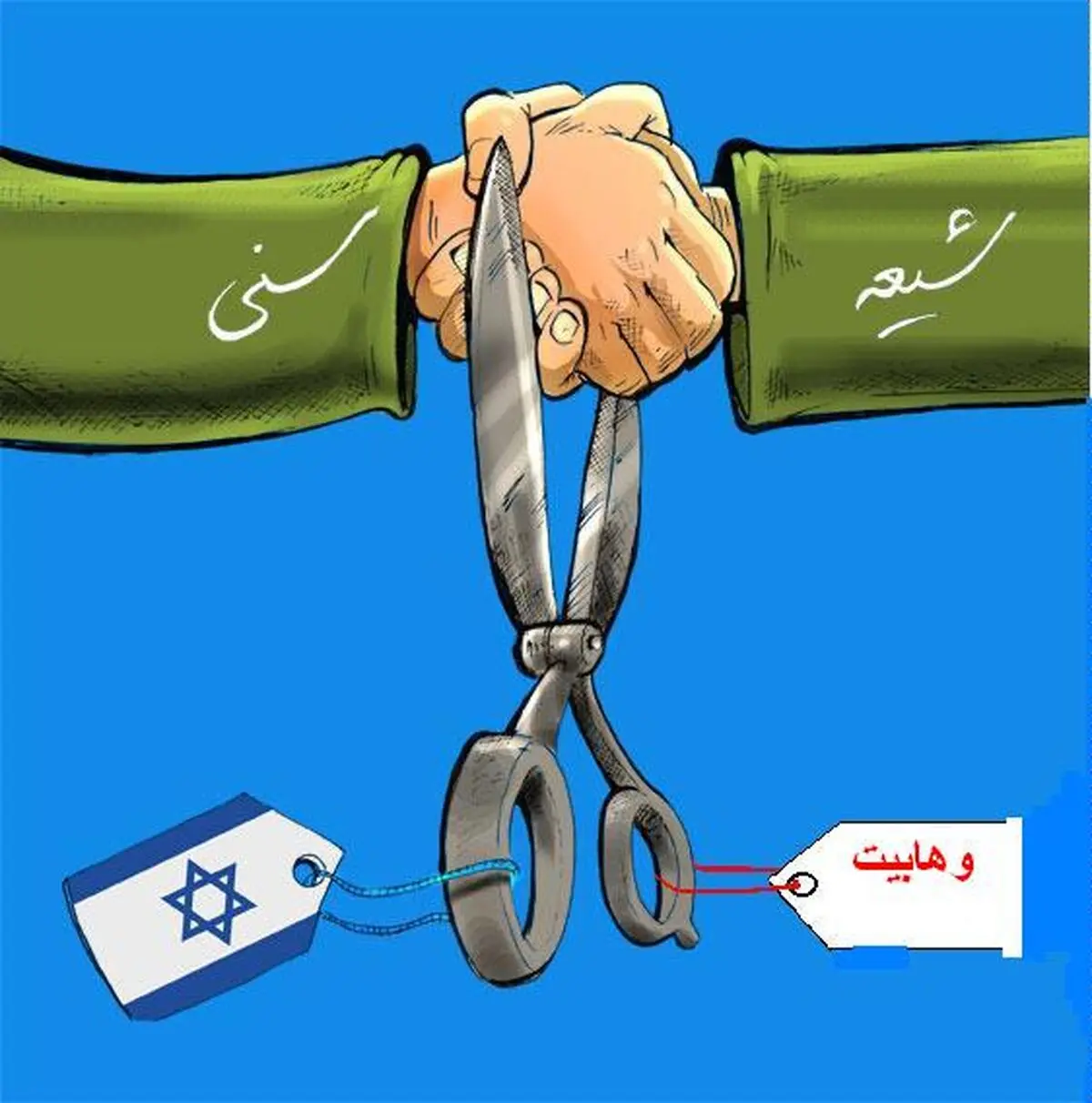کار را به‌جایی رسانده‌ایم که مسلمان، دشمن‌تر از مسلمان ندارد