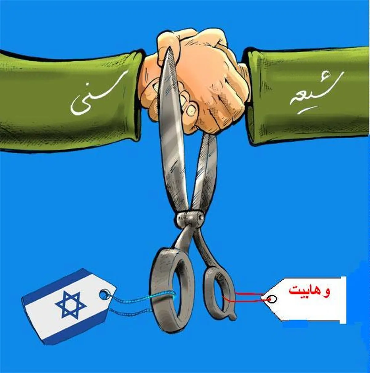 کار را به‌جایی رسانده‌ایم که مسلمان، دشمن‌تر از مسلمان ندارد