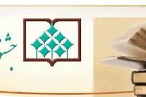 نامزدهای گروه اخلاق، زبان و ادبیات عرب جشنواره نقد کتاب معرفی شدند