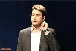 مجری 