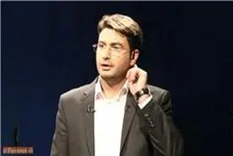 مجری 