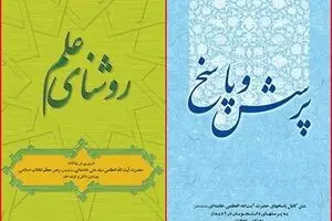 دو کتابی که هر دانشجویی باید بخواند