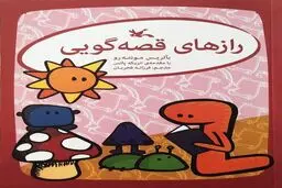 انتشار 