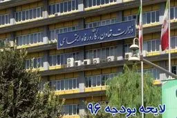 بیماران خاص برای جلوگیری از قطع یارانه ثبت‌نام کنند/ مهلت ثبت‌نام فقط تا پایان آذرماه