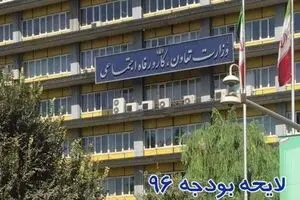 بیماران خاص برای جلوگیری از قطع یارانه ثبت‌نام کنند/ مهلت ثبت‌نام فقط تا پایان آذرماه