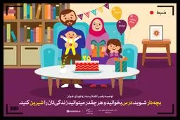 سه توصیه رهبر معظم انقلاب به زوج‌های جوان