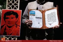 هدیه بسیج دانشجویی دانشگاه تهران به روحانی