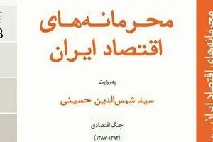 جلد اول 