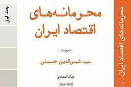 جلد اول 