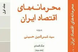 جلد اول 