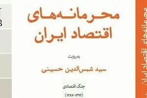 جلد اول 