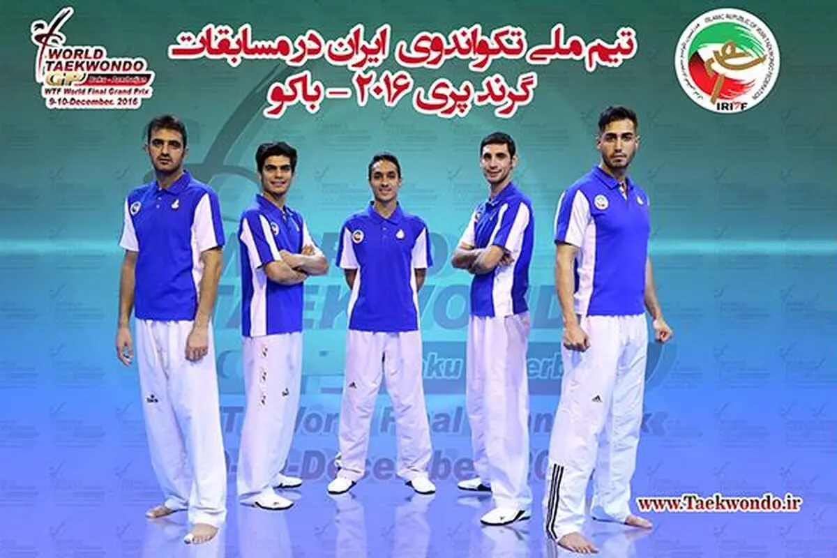 ۱۹ آذر؛ مبارزه ۶۴ تکواندوکار از ۳۲ کشور