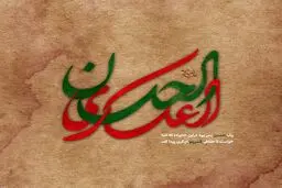 غریب سامرا ...