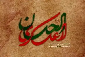 غریب سامرا ...