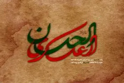 غریب سامرا ...