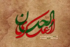 غریب سامرا ...