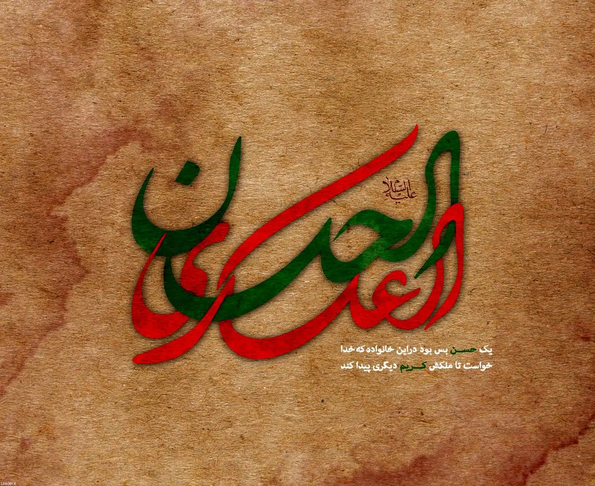 غریب سامرا ...