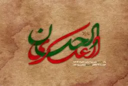 غریب سامرا ...